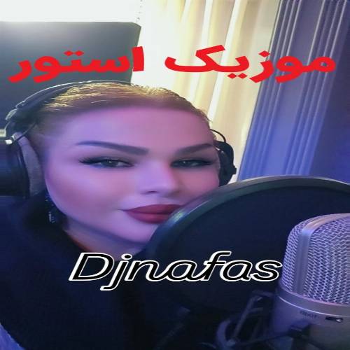 دانلود آهنگ بادنی توستونی ایچگینی قاتان اوغلان از دیجی نفس